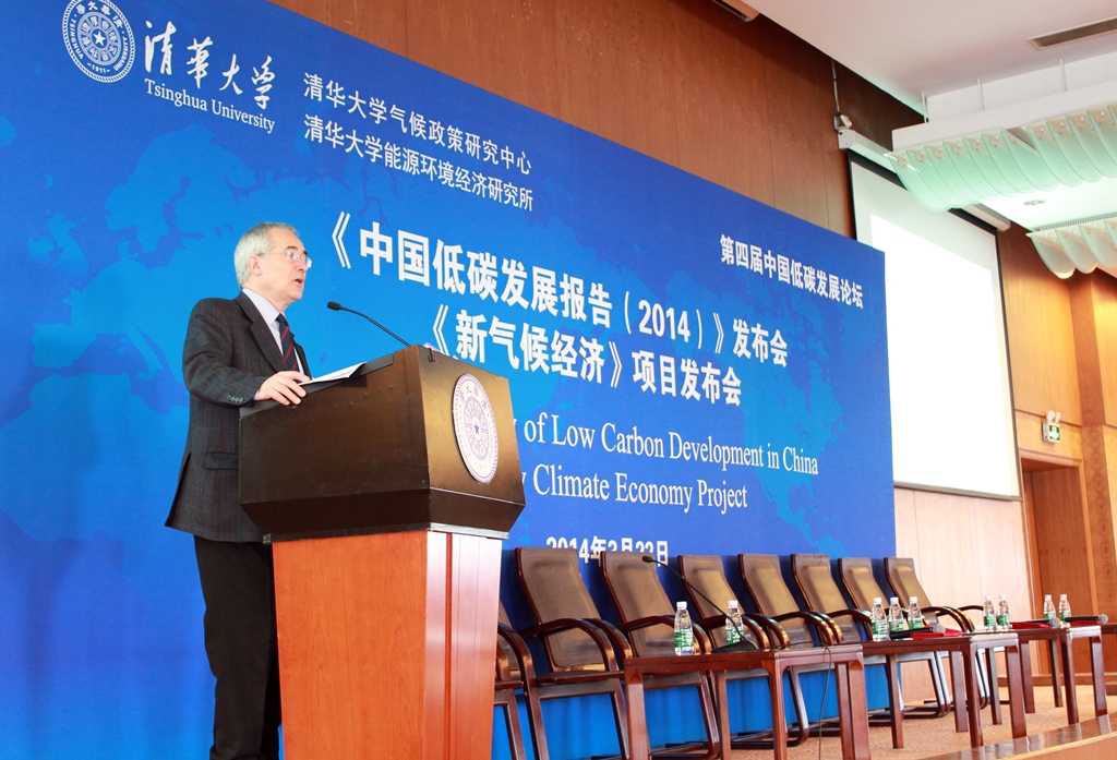 Nicholas Stern addressing the participants of the 2014 Annual Review for Low Carbon Development in China